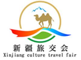 2024新疆文旅产业交易博览会暨第五届春季旅游博览会