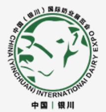 2024第六届中国(银川)国际奶业展览会暨论坛