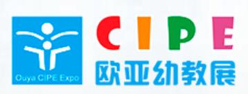 2024第24届欧亚·中国（郑州）国际幼儿教育博览会