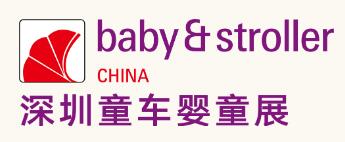 2024第15届国际童车及母婴童用品（深圳）展览会
