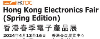 2024香港贸发局香港春季电子产品展