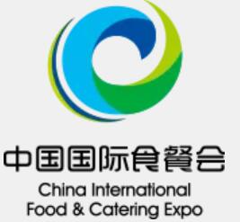 2024第九届中国国际食品餐饮博览会