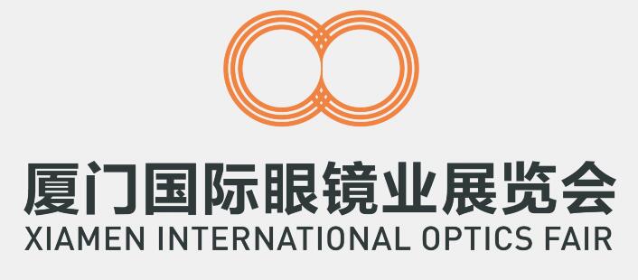 2024第四届厦门国际眼镜业展览会