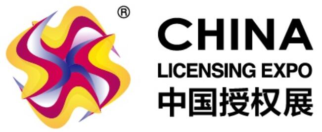 2024第17届中国国际品牌授权展览会