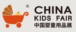 2024第十二届中国国际婴童用品及童车展览会