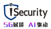 2024第六届中国广州国际智能安全科技博览会
