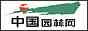 中国园林网