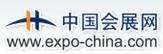 中国会展网
