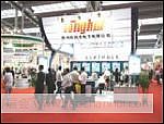2010中国（深圳）国际触摸屏展览会暨论坛