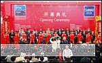 2009亚洲国际物流技术与运输系统展览会
