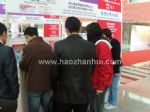 2010华南国际印刷工业展览会