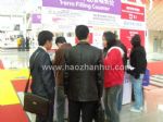 2010华南国际印刷工业展览会