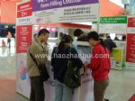 2010华南国际印刷工业展览会