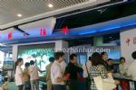 2010第二届中国（深圳）国际工业博览会