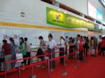 2010第十九届中国国际医用仪器设备展览会暨技术交流会