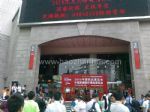 2010中国(上海）药店展览会