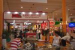 2010国际特许加盟（上海）展览会
