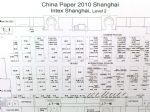 2010第十八届中国国际纸浆造纸暨纸制品工业展览会及会议