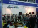 2010中国国际眼镜产品博览会暨眼镜新品发布会