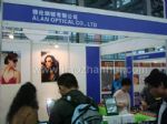 2010中国国际眼镜产品博览会暨眼镜新品发布会