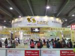 2010第十二届京正广州孕婴童用品展览会