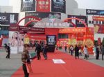 2010中国国际珠宝展览会
