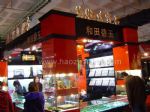 2010中国国际珠宝展览会