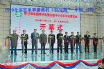 2011第十三届全国中小投资项目创业沈阳展览会<br>2011第12届全国特许连锁加盟沈阳展览会全国中小投资项目创业沈阳展览会<br>全国特许连锁加盟沈阳展览会