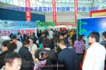 2011第十三届全国中小投资项目创业沈阳展览会<br>2011第12届全国特许连锁加盟沈阳展览会全国中小投资项目创业沈阳展览会<br>全国特许连锁加盟沈阳展览会