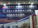 2012第27届国际名家具（东莞）展览会国际名家具机械，材料展览会