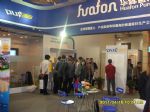 2012第十四届中国济南国际建筑节能及新型建材展览会