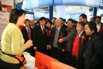 2011第六届中国民营企业科技产品博览会