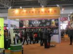 2012第14届中国汽车用品暨改装汽车展览会