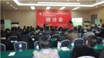 2012第十三届中国国际医疗器械(江苏)博览会