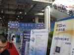 2012第十三届中国国际医疗器械(江苏)博览会