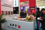 2014第十届中国(天津)国际机床展览会天津机床展览会