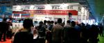 2016第十一届重庆国际LED及城市景观照明展览会