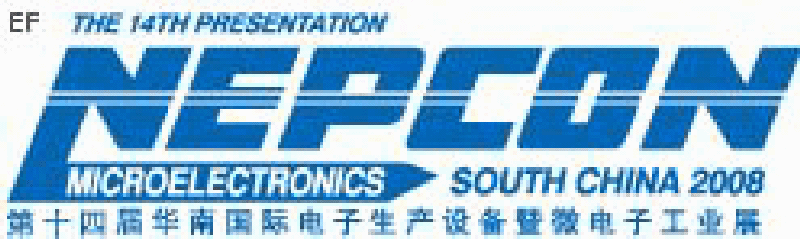 第十四届华南国际电子生产设备暨微电子工业展