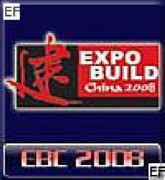 第十六届中国国际建筑装饰展览会<br>第九届中国国际建筑陶瓷及卫浴科技精品展览会<br>第十七届上海国际酒店用品博览会<br>第八届中国清洁博览会