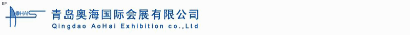 第五届中国国际木材、人造板、饰面板、木地板及设备与技术贸易博览会<br>第八届中国（青岛）国际家具及木工机械贸易博览会