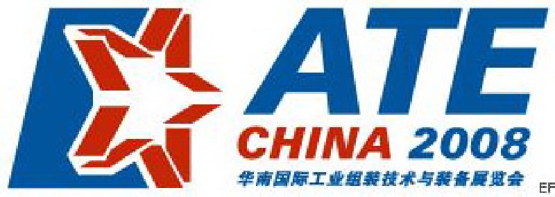 2008华南国际工业组装技术与装备展览会