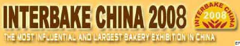 2008第十三届中国烘培展览会