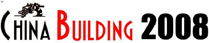 2008北京建材展览会-第十三届中国国际建筑建材贸易博览会