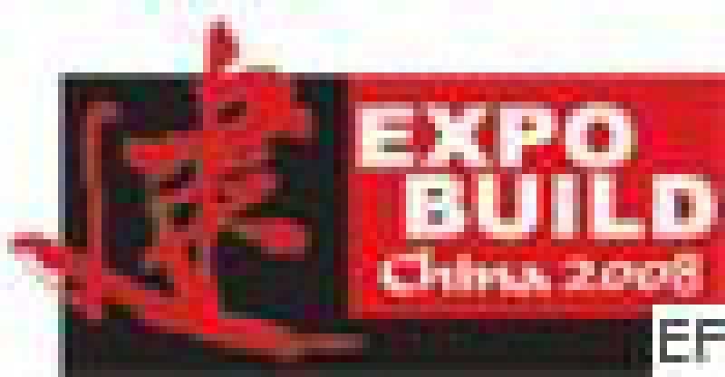 第十七届中国国际建筑装饰展览会<br>暨“酒店配套·设计选材·房产工程·出口导向”产业关联展