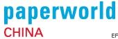 2009中国国际文具及办公用品展览会