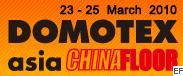 2010第十二届中国国际地面材料及铺装技术展览会