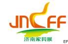 2009第八届中国国际家具配件及原辅材料(济南)展览会<br>2009第八届中国国际家具及木工机械(济南)博览会<br>2009第八届中国国际家具饰品、用品(济南)展览会