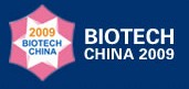 2009中国国际生物技术和仪器设备博览会