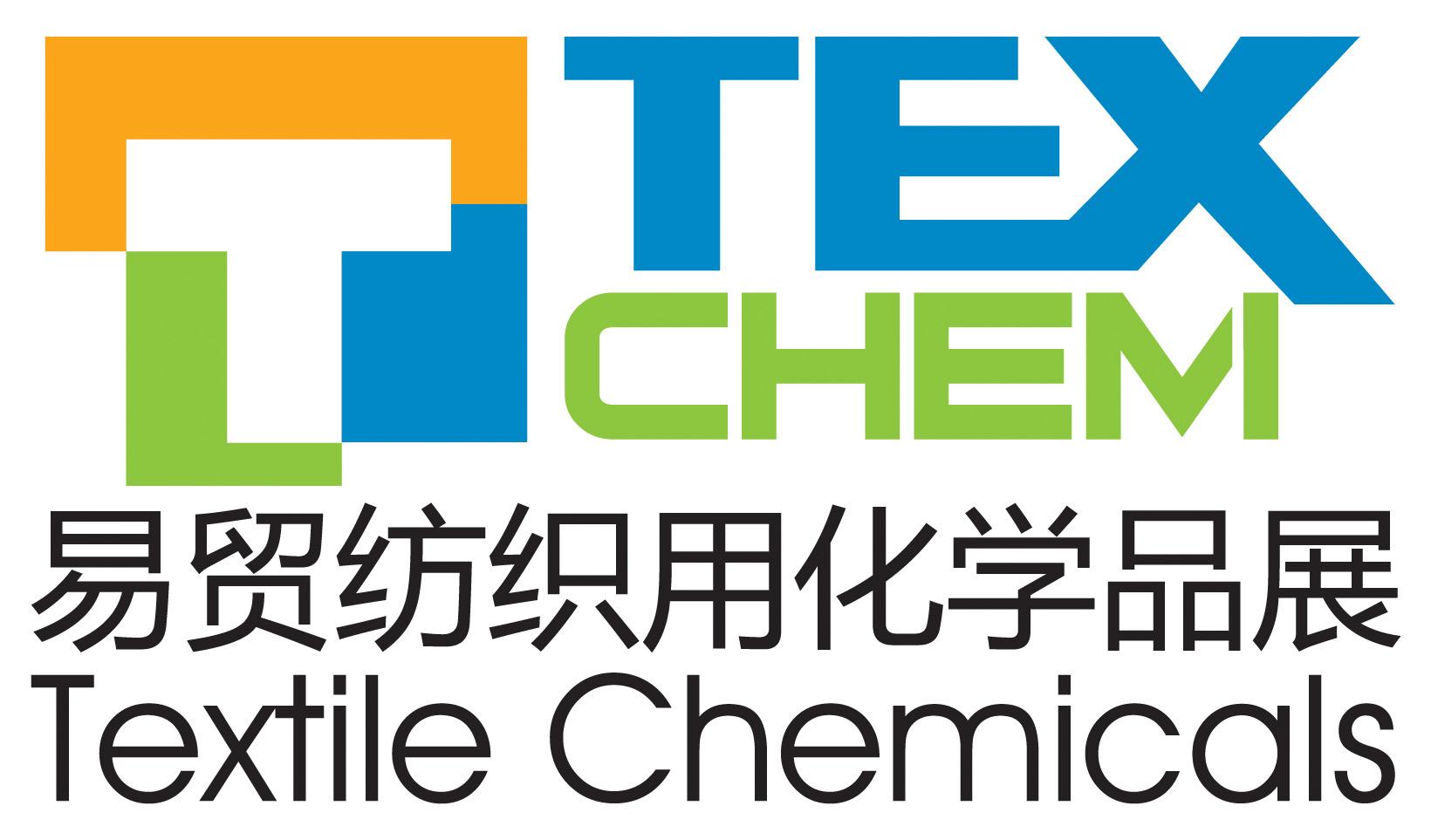 2009上海纺织用化学品展览会