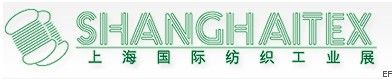 2011第十五届上海国际纺织工业展览会